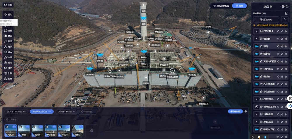 陜煤建設黃陵電廠項目部：科技賦能，“無人機+DeepSeek”雙輪驅動智慧工程建設