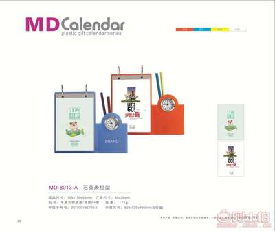 匠心守時 石英表融入2018年狗年臺歷，莊源紙塑的定制新思